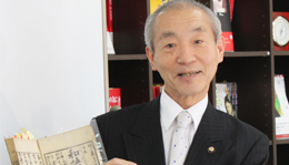 三浦直尚司プロフィール写真